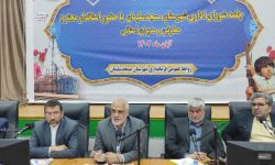 سرمایه‌گذاری ۴ میلیارد یورویی دولت در پتروپالایش مسجدسلیمان / تعیین تکلیف پروژه آب درمانی گلگیر / ۱۹ مصوبه شورای اداری مسجدسلیمان جهت حل مشکلات شهرستان زمان‌بندی شد