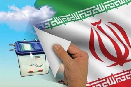 مشارکت شرکت نفت و گاز مسجدسلیمان در برگزاری دوازدهمین دوره انتخابات مجلس شورای اسلامی