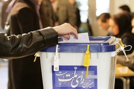 لیست کامل اسامی و کد داوطلبان انتخابات مجلس شورای اسلامی در خوزستان