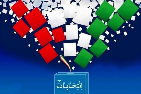 موارد منع قانونی تبلیغات نامزدها با امکانات دولتی و بودجه عمومی اعلام شد