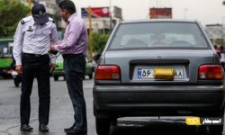 ۶ ماه تا یک سال زندان در انتظار مخدوش کنندگان پلاک