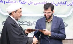 شعبه تخصصی حل اختلاف فرهنگ و هنر خوزستان گشایش یافت