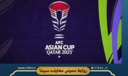 جام ملت‌های آسیا در تلویزیون