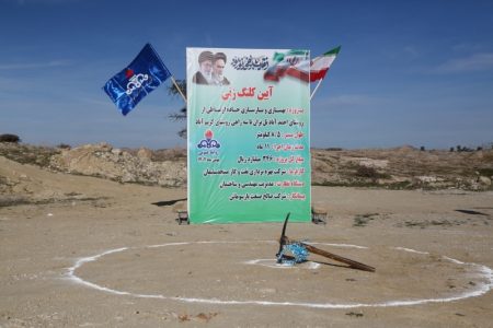کلنگ آغاز عملیات اجرایی ۲ پروژه عام المنفعه توسط شرکت نفت و گاز مسجدسلیمان به زمین زده شد