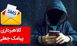 هشدار بانک مرکزی درباره تبلیغات وام در فضای مجازی؛ «روی لینک‌ها کلیک نکنید»