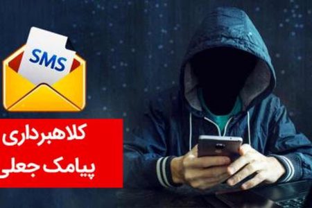 هشدار بانک مرکزی درباره تبلیغات وام در فضای مجازی؛ «روی لینک‌ها کلیک نکنید»