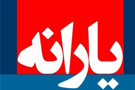 اگر از یارانه فجرانه استفاده کنیم یارانه‌ نقدی قطع می‌شود؟ / جدیدترین جزئیات از طرح کالابرگ الکترونیک + روش استفاده