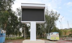 نصب تلویزیون شهری در پارک موزه تمبی