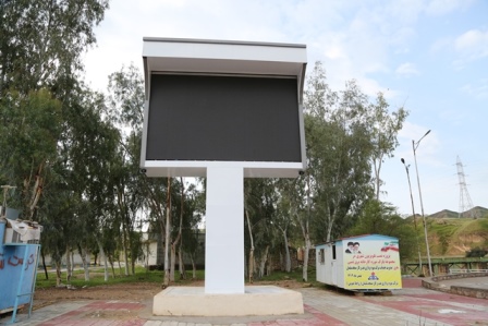 نصب تلویزیون شهری در پارک موزه تمبی