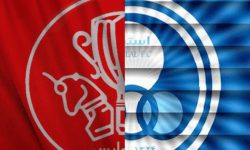 آگهی واگذاری سهام پرسپولیس و استقلال منتشر شد