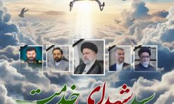 هویت تمام شهدا مشخص شد /آیت الله ال هاشم تا یک ساعت بعد زنده بود