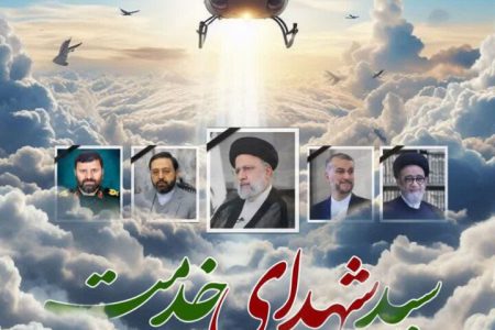 هویت تمام شهدا مشخص شد /آیت الله ال هاشم تا یک ساعت بعد زنده بود