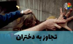 جزئیات تکان دهنده از دومین پرونده تعرض در آمبولانس/ لمس بدن زن جوان جلوی چشمان شوهرش+ رای دادگاه