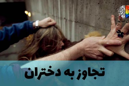 جزئیات تکان دهنده از دومین پرونده تعرض در آمبولانس/ لمس بدن زن جوان جلوی چشمان شوهرش+ رای دادگاه