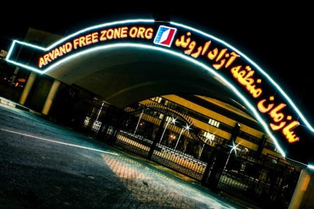 منطقه آزاد اروند برای نمایشگاه بزرگ گردشگری آماده می‌شود