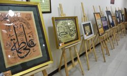 نخستین نمایشگاه گروهی خوشنویسی و نقاشی