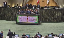 هیات رییسه مجلس دوازدهم سوگند یاد کردند