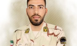 شهادت مرزبان خوزستانی در سیستان و بلوچستان توسط اشرار