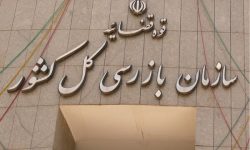 ربات پاسخ‌گوی هاتف برای رسیدگی به گزارش‌های فساد راه اندازی شد