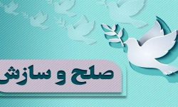 بخشش قاتل پس از ۲۵ سال در دزفول