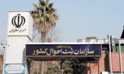 صدور گواهی انحصار وراثت توسط سازمان ثبت احوال از سال آینده