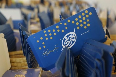 وام ۳۰ و ۶۰ میلیون تومانی خرید کالا بدون سود برای هنرمندان