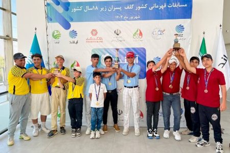 قهرمانی تیم گلف زیر ۱۸ سال خوزستان در کشور / درخشش گلفرهای نوجوان مسجدسلیمانی اُمیدها را برای خاستگاه گلف زنده نگه داشت