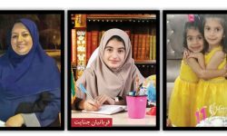 ناگفته های قتل معلم و فرزندانش در لارستان از زبان یکی از بستگان