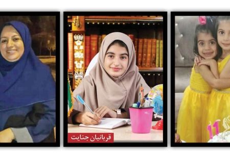 ناگفته های قتل معلم و فرزندانش در لارستان از زبان یکی از بستگان