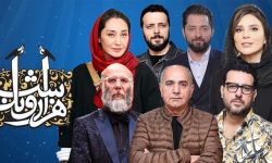 پرخرج‌ترین سریال خانگی که حتماً باید دید