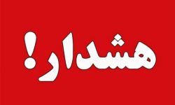 هشدار بانک ملی درباره پیامکِ نصب اپلیکیشن بام