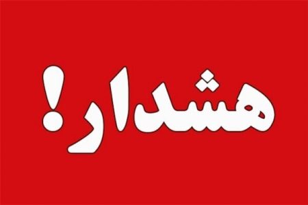 هشدار بانک ملی درباره پیامکِ نصب اپلیکیشن بام