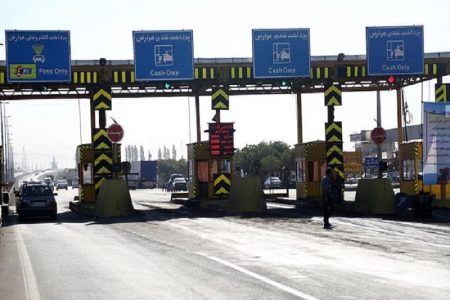 حذف موقت پرداخت عوارض برای تسهیل تردد خودروها