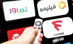 پایان کار پلتفرم‌های غیرفعال همراه با چند نکته مهم