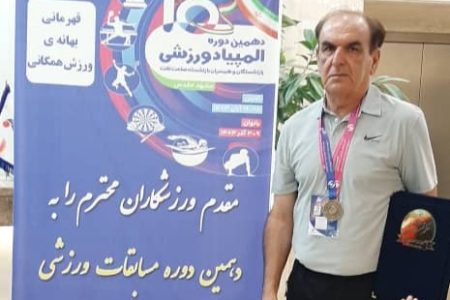 علی حسین مطلبی قهرمان مسابقات پینگ پنگ بازنشستگان صنعت نفت شد