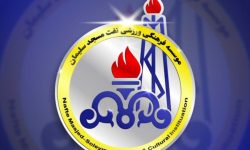 جریمه کادر فنی و بازیکنان نفت مسجدسلیمان
