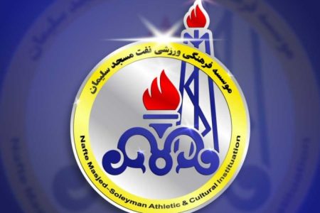 جریمه کادر فنی و بازیکنان نفت مسجدسلیمان
