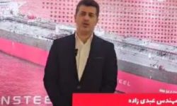 مذاکرات اولیه برای ثبت قراردادهای فروش محصولات فولاد اکسین در گرید دریایی
