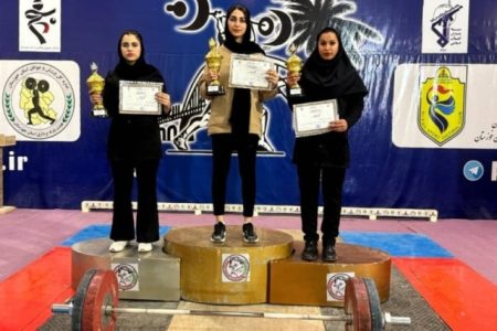 قهرمانی هفته پایانی به مسجدسلیمان و قهرمانی لیگ وزنه برداری به ایذه رسید