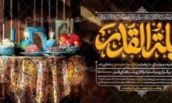 متن پیام حلول سال نو و نوروز با عطر و بوی شب قدر برای شبکه های اجتماعی