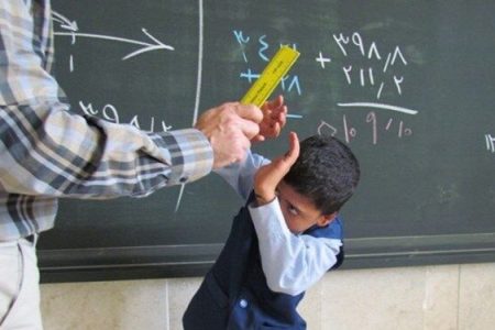 📌کتک‌ زدن ۱۳ دانش‌آموز توسط معلم به خاطر گم شدن شارژر گوشی؛ دو دانش‌آموز در بیمارستان بستری شدند!