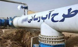 رهاسازی آب برای بهبود کیفیت آب خرمشهر