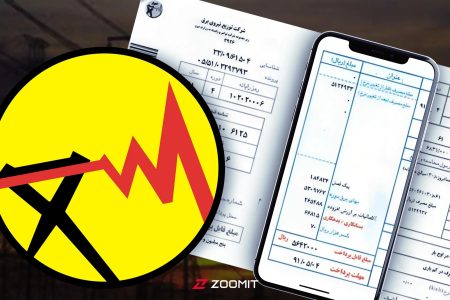 پرداخت خسارت برقی چه شد؟