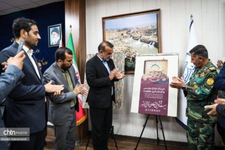 پوسترهای «رویداد میراث دفاع‌مقدس و گردشگری مقاومت» و «نشست ملی گردشگری مقاومت» رونمایی شدند