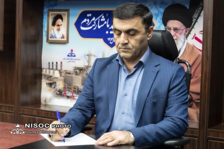 🔵 پیام مدیرعامل شرکت ملی مناطق نفت‌خیز جنوب به مناسبت هفتم مهر؛ روز ایمنی و آتش‌نشانی