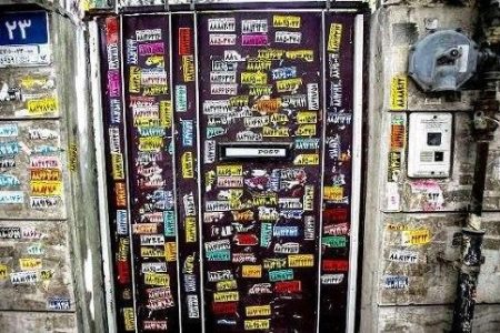 نصب برچسب‌های تبلیغاتی جرم محسوب می‌شود؟