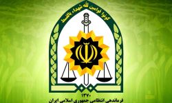 خانه‌های تیمی تروریستی را چطور شناسایی کنیم؟ / خانه‌ای با ۳ مورد از این ۵ مورد را حتما گزارش دهید