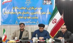 کسب مجوز راه اندازی سالن تشریح مرکز پزشکی قانونی مسجدسلیمان