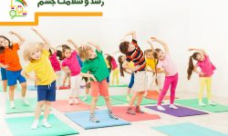 چه ورزشی برای افسردگی خوب است ؟ / بهترین ورزش‌ها برای کاهش افسردگی و اضطراب کودکان