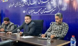 عمران و توسعه مسجدسلیمان با سرعت خوبی در حال انجام است / شهرداری قوی است که همواره خطر استیضاح بالای سرش باشد